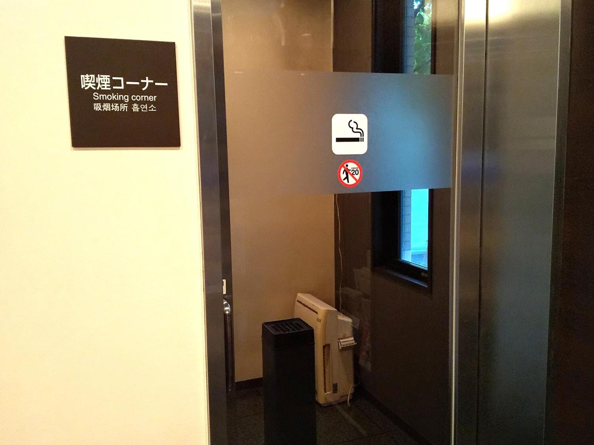 Hotel Route-Inn Dai-Ni Nishinasuno Nasushiobara Eksteriør bilde